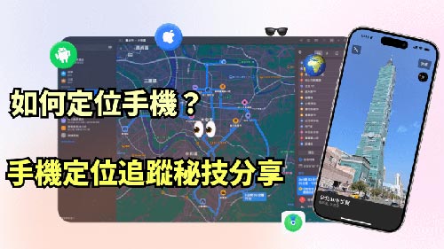 岳阳楼侦探公司