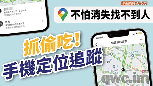 岳阳找人寻人